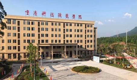 在重慶高考220分算什么水平（近三年）重慶高考220分能上的大學 
