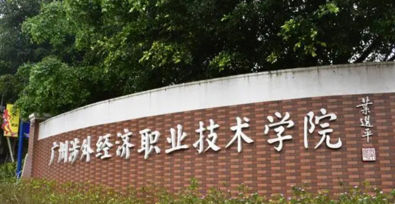 在廣東高考295分算什么水平（近三年）廣東高考295分能上的大學(xué) 