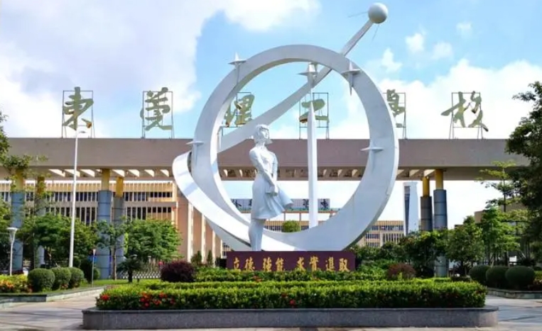 廣東2024年中專(zhuān)學(xué)校分?jǐn)?shù)線(xiàn)