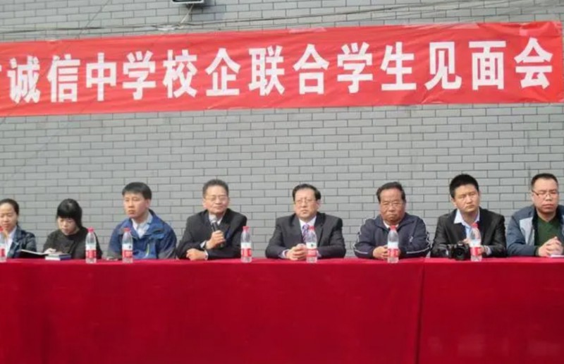 2024高平誠信中學(職高部)招生計劃 招生人數(shù)是多少(附要求、條件、對象)