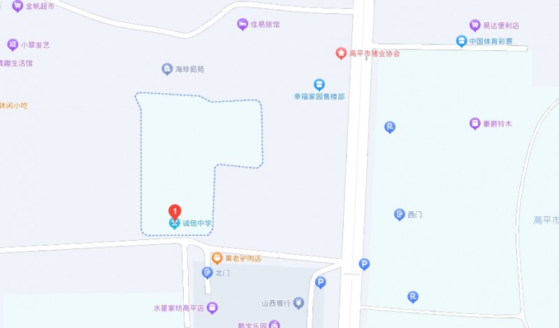 高平誠信中學(職高部)地址，乘車路線