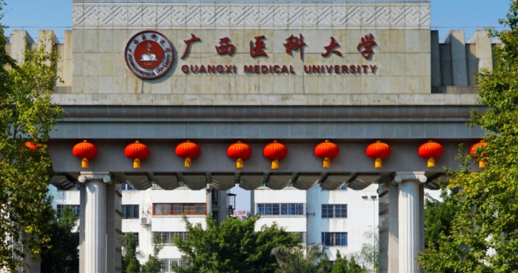 在廣西高考430分算什么水平（近三年）廣西高考430分能上的大學(xué)