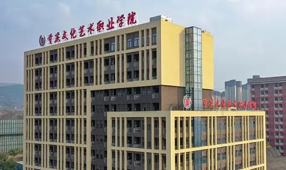 在重慶高考360分算什么水平（近三年）重慶高考360分能上的大學(xué)