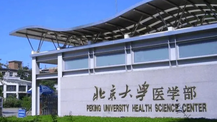在黑龍江高考665分算什么水平（近三年）黑龍江高考665分能上的大學(xué) 