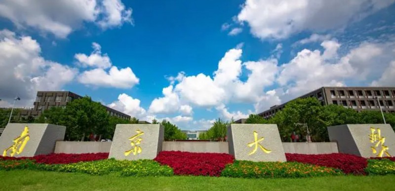 在江蘇高考675分算什么水平（近三年）江蘇高考675分能上的大學 