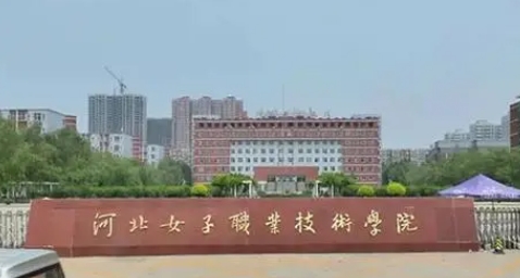 在河北高考390分算什么水平（近三年）河北高考390分能上的大學(xué) 