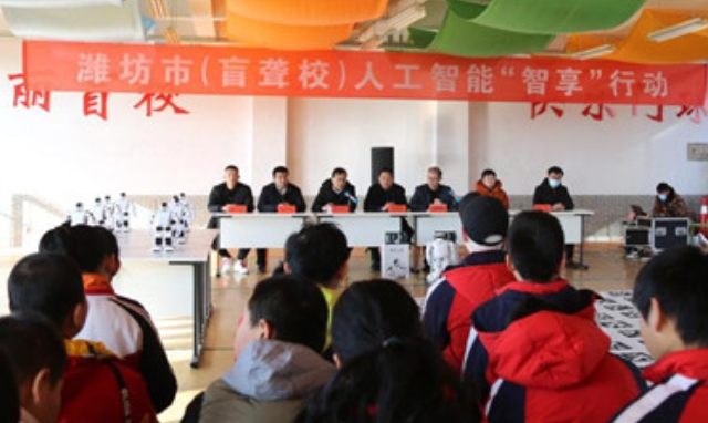 濰坊特殊教育職業(yè)中等專業(yè)學(xué)校怎么樣、好不好