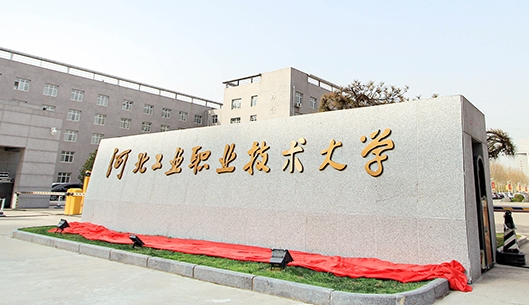 在河北高考270分算什么水平（近三年）河北高考270分能上的大學 