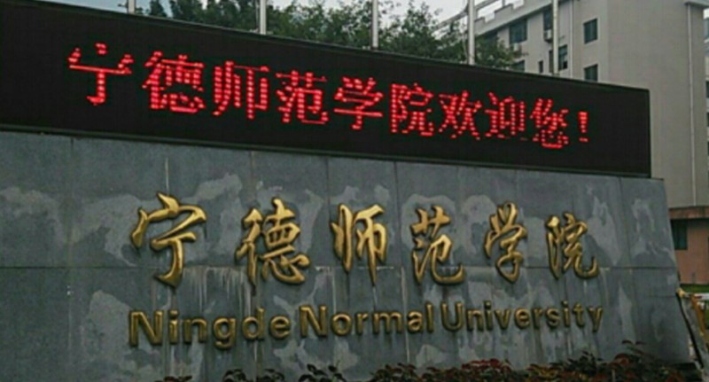 在福建高考500分算什么水平（近三年）福建高考500分能上的大學 