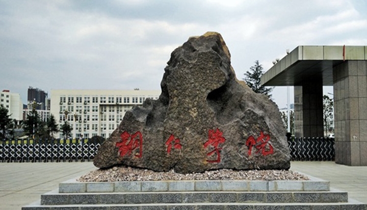 在貴州高考380分算什么水平（近三年）貴州高考380分能上的大學 