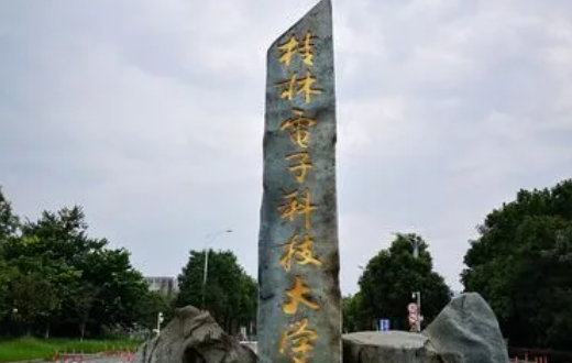 在廣西高考480分算什么水平（近三年）廣西高考480分能上的大學 