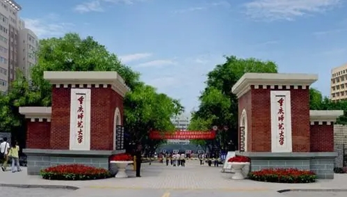 在重慶高考505分算什么水平（近三年）重慶高考505分能上的大學(xué) 
