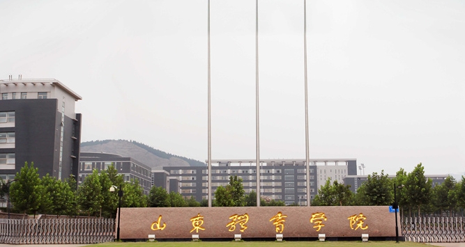 2024山東體育學院評價怎么樣,學校好不好