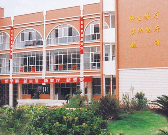 河北2024中專學(xué)校怎么樣