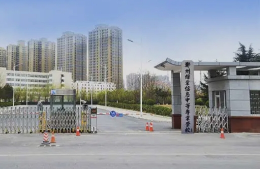  有哪些中專學校就業(yè)比較好