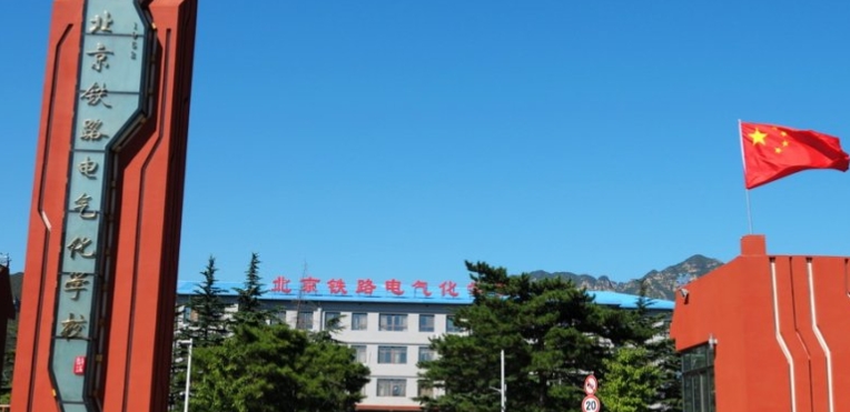 北京2024中專(zhuān)學(xué)校排行榜