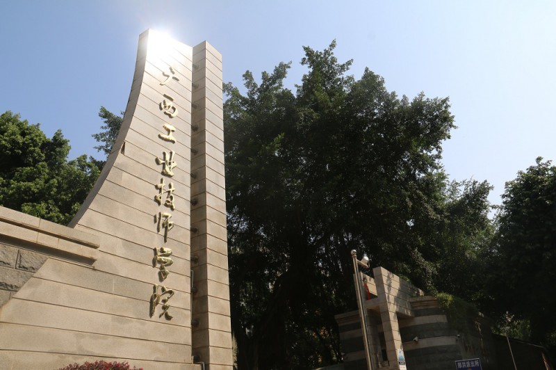 廣西2024就業(yè)好的中專學校