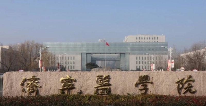2023濟(jì)寧醫(yī)學(xué)院高考錄取分?jǐn)?shù)線是多少（2024參考）