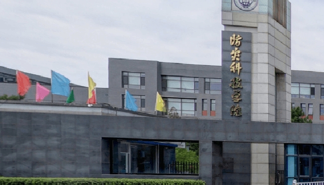 2023防災(zāi)科技學(xué)院高考錄取分數(shù)線是多少（2024參考）