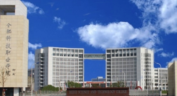 2024合肥科技職業(yè)學(xué)院專(zhuān)業(yè)排行榜 