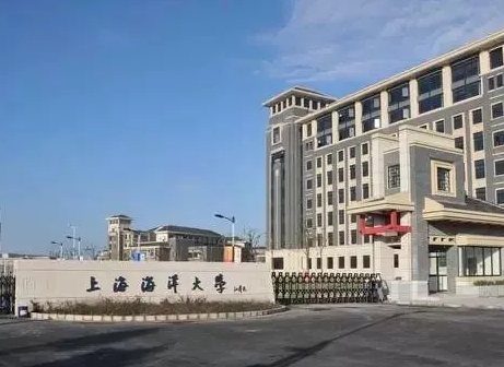 2024年上海海洋大學多少錢