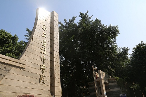 廣西2024哪個(gè)中專(zhuān)學(xué)校就業(yè)比較好