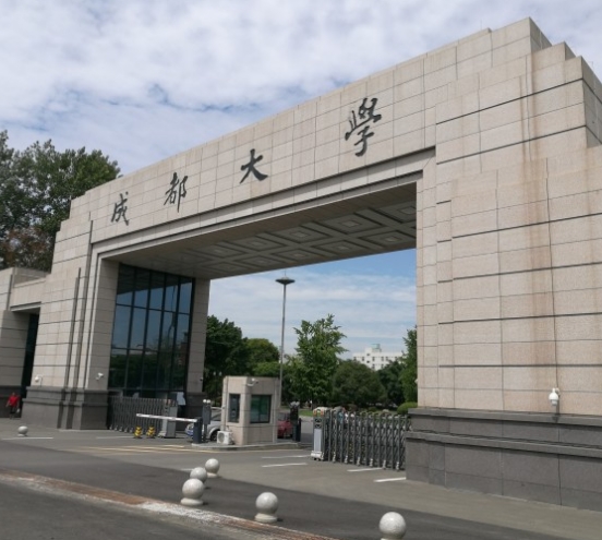 2024年成都大學(xué)(本科層次職業(yè)教育人才培養(yǎng)計劃)多少錢