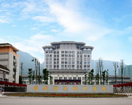 2024年雅安職業(yè)技術(shù)學(xué)院多少錢(qián)