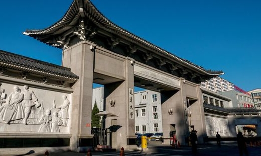 2024延邊大學(xué)專業(yè)排行榜 