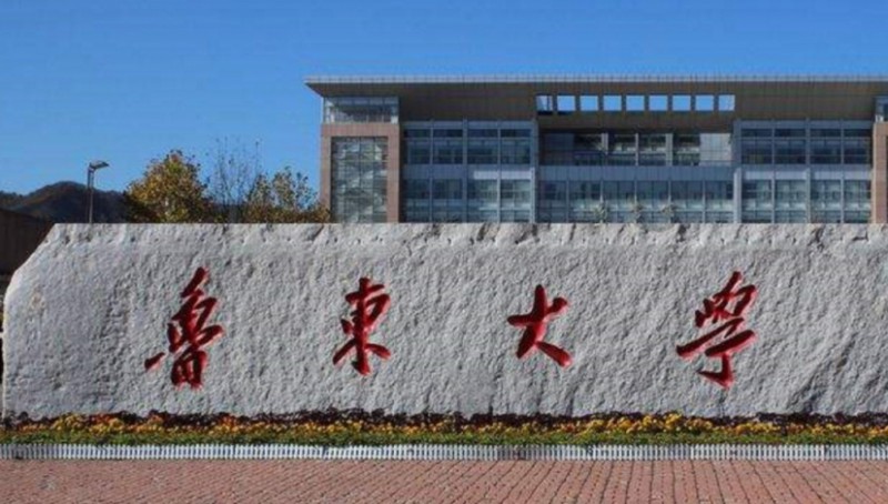 2024魯東大學(xué)專業(yè)排行榜 
