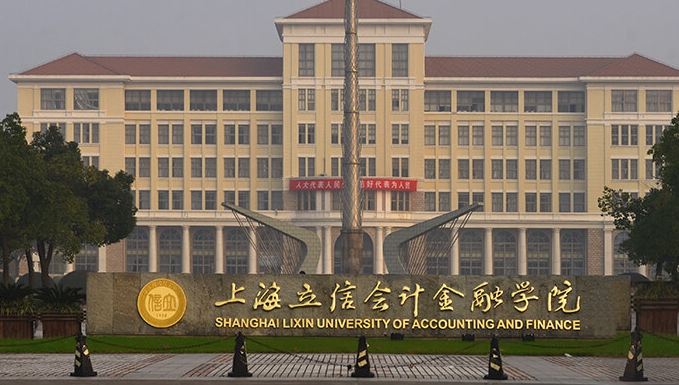 2024上海立信會計金融學院專業(yè)排行榜 