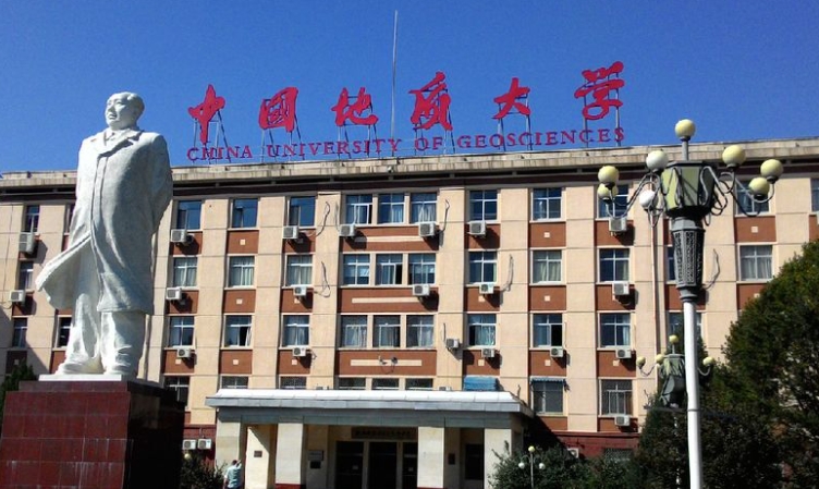 2024中國(guó)地質(zhì)大學(xué)(北京)專業(yè)排行榜 