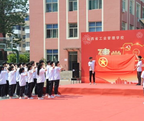 山西2024適合男生的中專學(xué)校