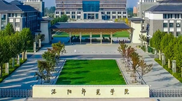 2024洛陽(yáng)師范學(xué)院專(zhuān)業(yè)排行榜 