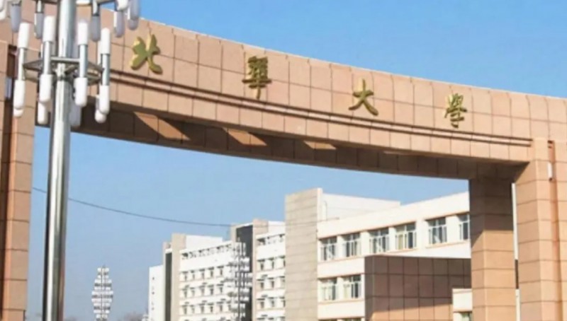 2024北華大學專業(yè)排行榜 