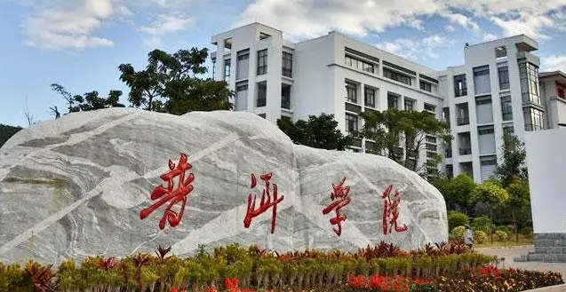 2023普洱學院高考錄取分數(shù)線是多少（2024參考）