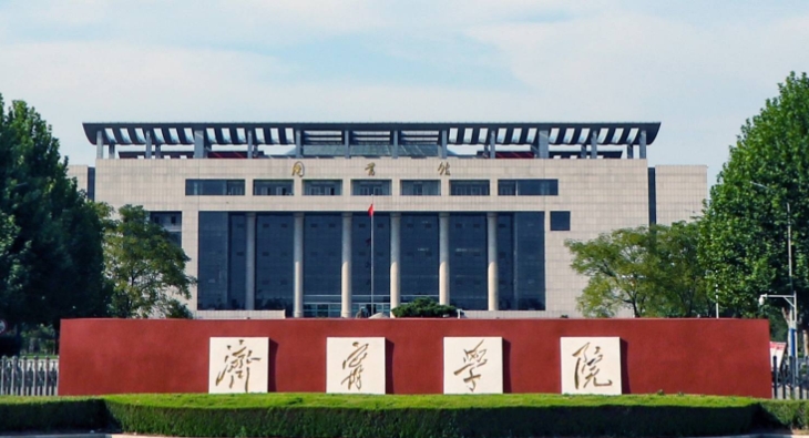 2023濟寧學院高考錄取分數(shù)線是多少（2024參考）