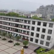 織金縣第九中學