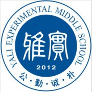 長沙市雅禮實(shí)驗(yàn)中學(xué)