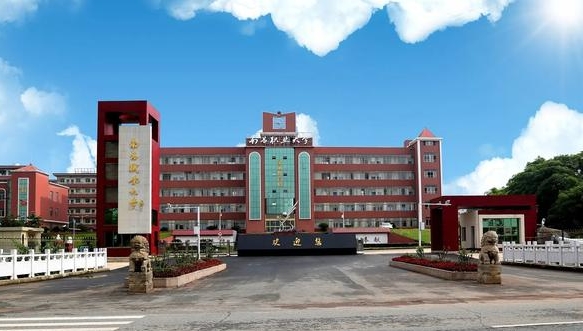 江西軟件職業(yè)技術大學高考錄取分數線是多少（2024參考）
