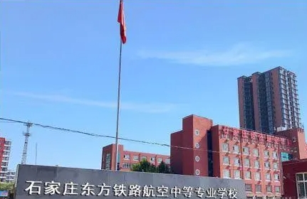河北2024年初中生報什么鐵路學(xué)校最好