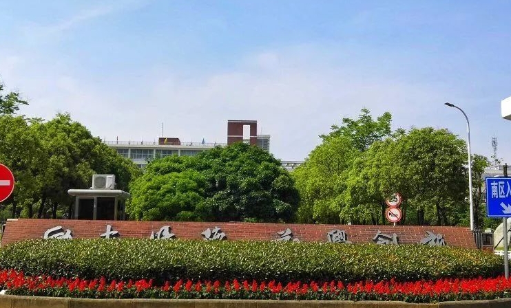 武漢城市學院高考錄取分數(shù)線是多少（2024參考）