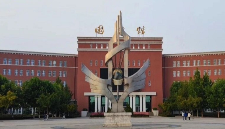 河北地質(zhì)大學(xué)華信學(xué)院高考錄取分?jǐn)?shù)線是多少（2024參考）