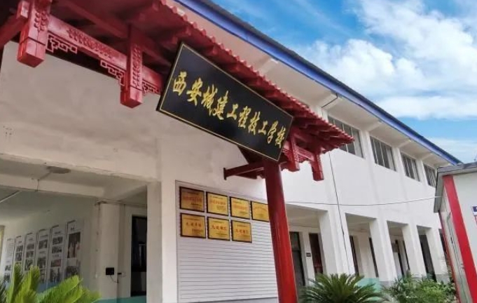 陜西2024年初中生學鐵路學校的學校