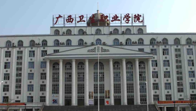 廣西職業(yè)技術(shù)學院評價怎么樣,學校好不好