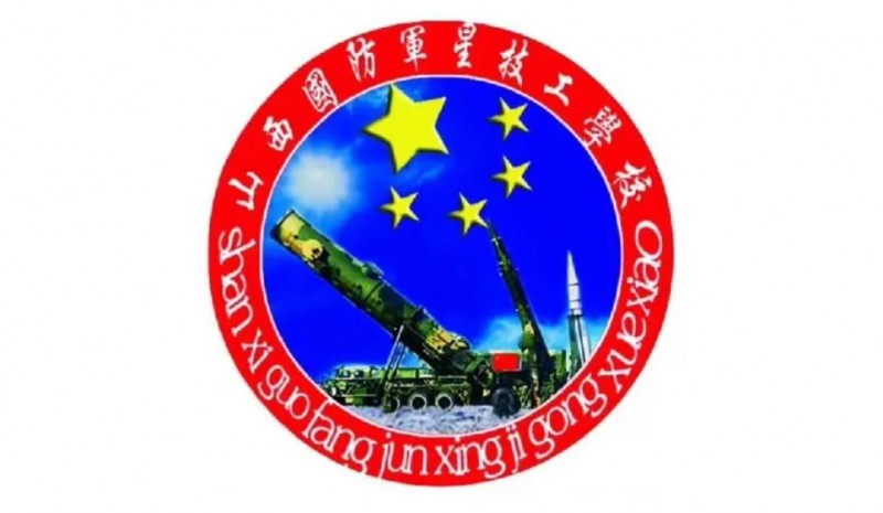 山西國防軍星技工學(xué)校網(wǎng)站網(wǎng)址主頁
