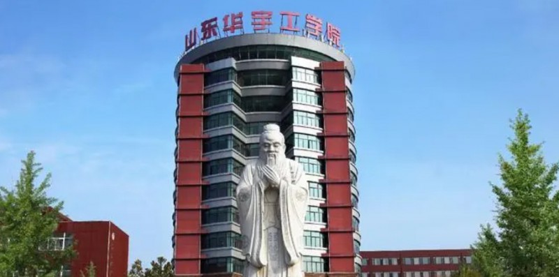 山東華宇工學(xué)院評(píng)價(jià)怎么樣,學(xué)校好不好