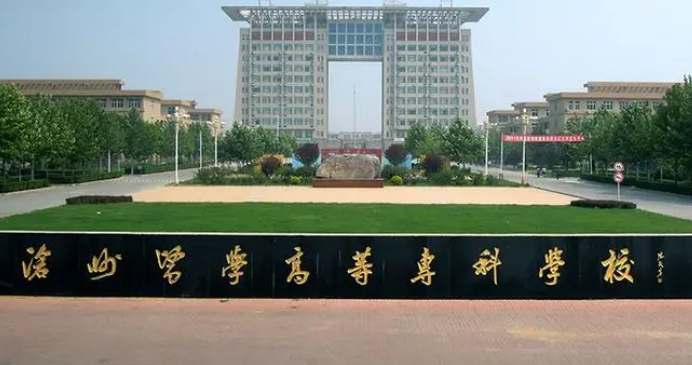 2023年滄州醫(yī)學(xué)高等?？茖W(xué)校高職單招一志愿投檔分?jǐn)?shù)線（2024參考）
