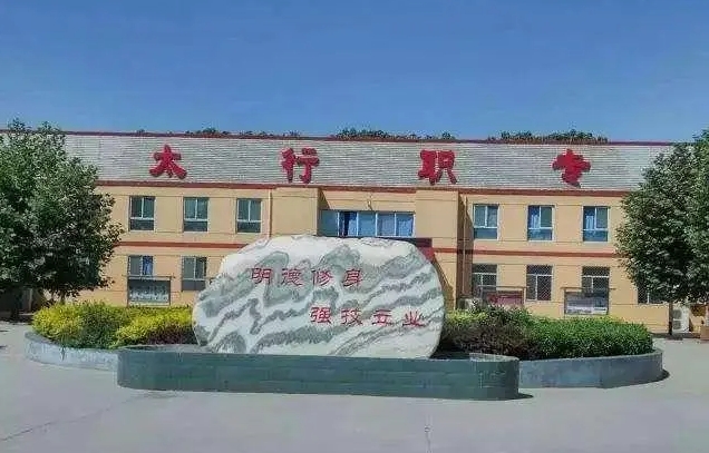 河北2024年鐵路學(xué)校讀出來是什么文憑