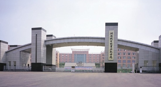 湖南機(jī)電職業(yè)技術(shù)學(xué)院評價怎么樣,學(xué)校好不好